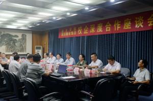 新鄉(xiāng)學(xué)院與高遠公司加強合作開啟校企合作新篇章
