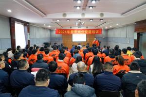 高遠(yuǎn)公司2024年春季員工培訓(xùn)系列活動(dòng)圓滿結(jié)束