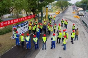 科技創(chuàng)新助力道路材料循環(huán)利用綠色、快速養(yǎng)護(hù)施工—改性鋪裝技術(shù)在常州順利實(shí)施