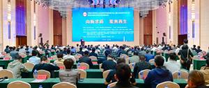 劉廷國董事長受邀出席中國工程機械工業協會筑養路機械分會二屆三次會員代表大會暨筑養路機械年會論壇