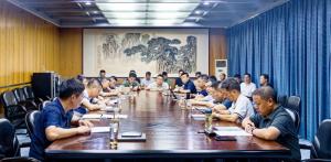 高遠路業(yè)召開2025年上半年工作會議
